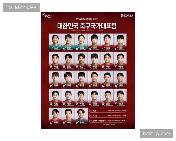 世界杯A组韩国队最值得关注的五名球员 世界杯A组韩国队最值得关注的五名球员