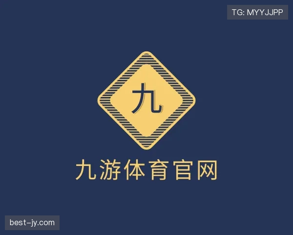 介绍九游体育app